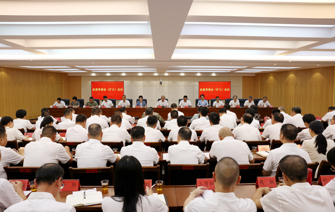 诏安县委常委会（扩大）会议召开