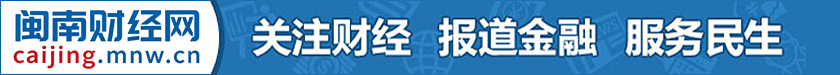 2026 财经