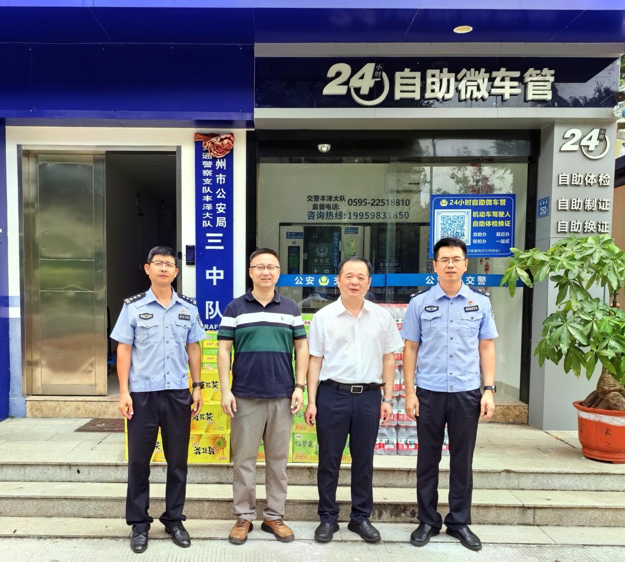 人保财险泉州分公司前往丰泽交警大队三中队开展“送清凉”慰问活动