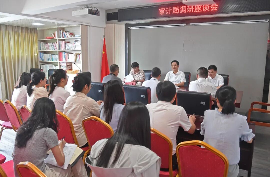 泉港区委主要领导到区审计局调研