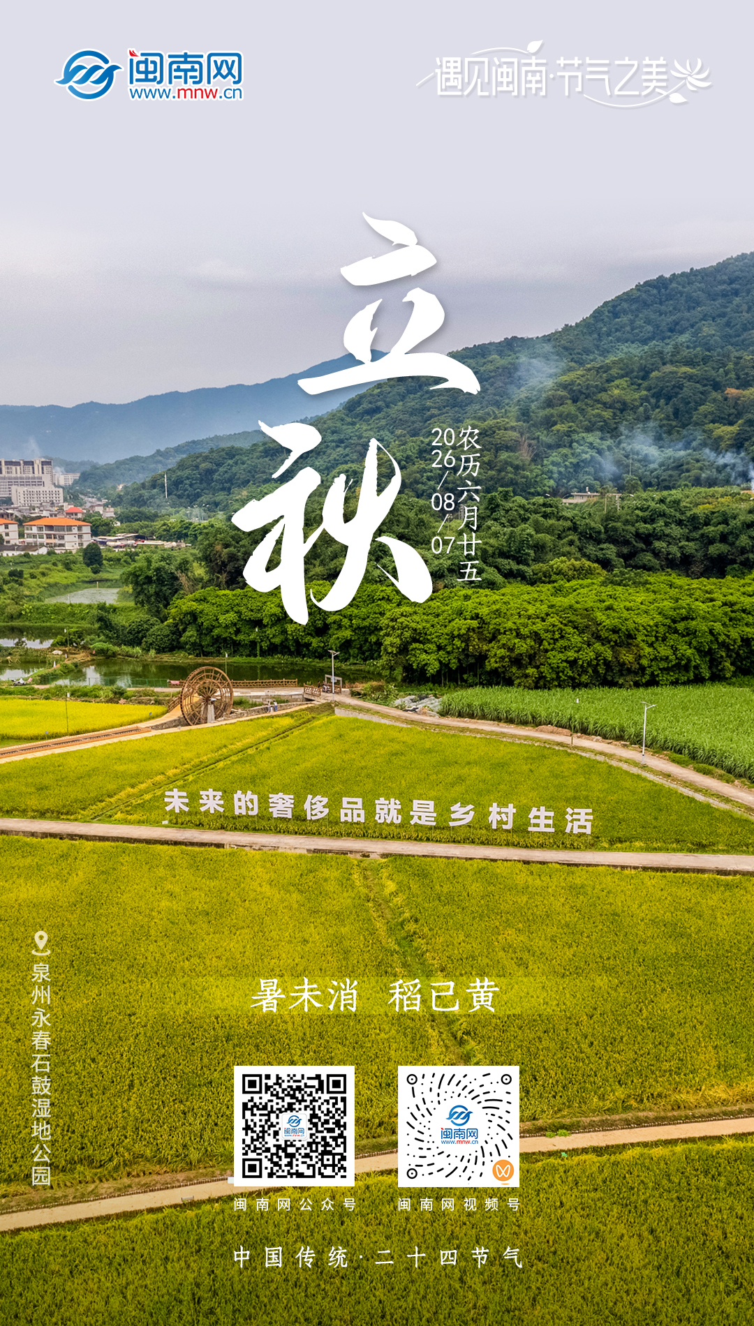 微信图片_20260807080442_2004_8