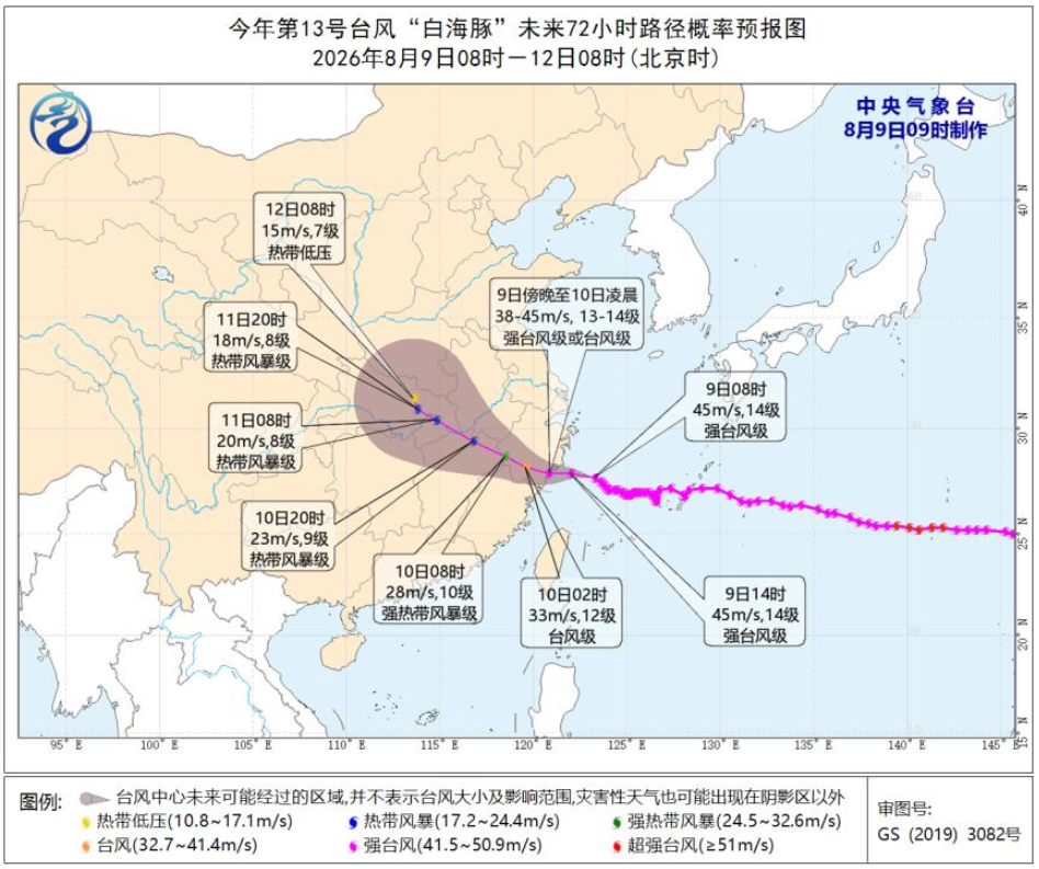 福建省防指提升防台风应急响应至二级