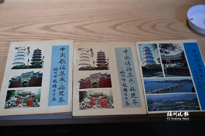千年乡音生生不息 福州俗语童谣有了非遗&ldquo;身份证&rdquo;