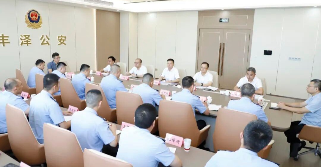 丰泽区委区政府主要领导调研政法系统工作