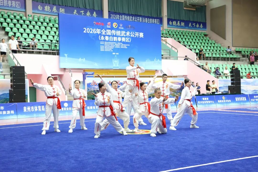全国传统武术公开赛（永春白鹤拳赛区）：以武会友 荣耀收官 