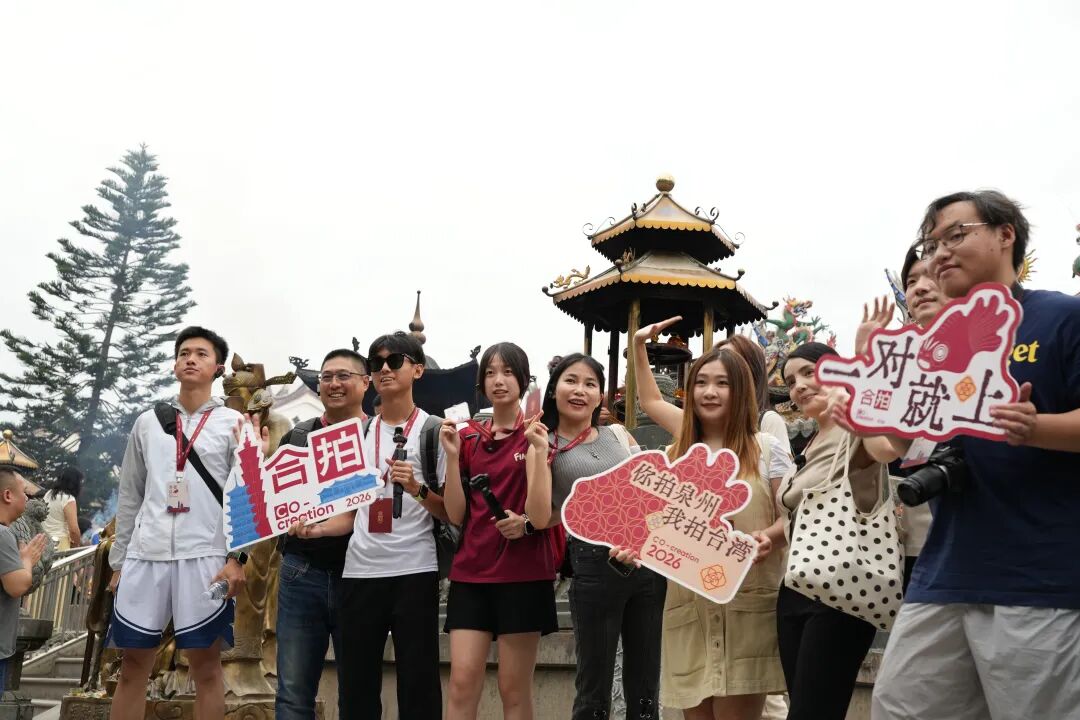 他们跨越海峡，在泉州鲤城超“合拍”！