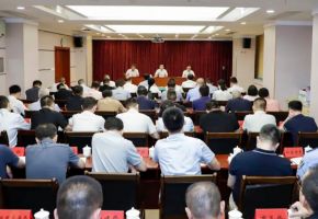 豐澤區(qū)安委會（擴大）會議召開