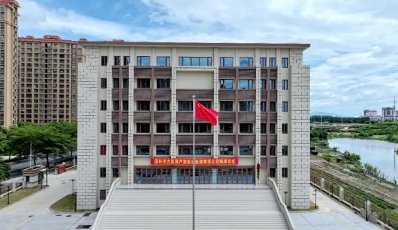 漳州市古雷港产发投资集团有限公司正式揭牌成立