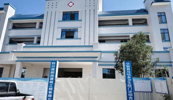 医疗、道路、供水……华安又一批惠民工程落地见效