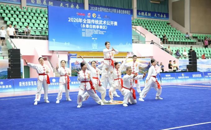 全国传统武术公开赛（永春白鹤拳赛区）：以武会友 荣耀收官 