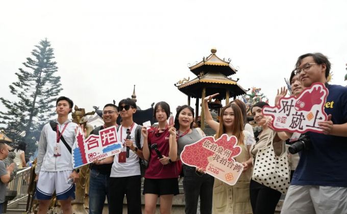 他们跨越海峡，在泉州鲤城超“合拍”！