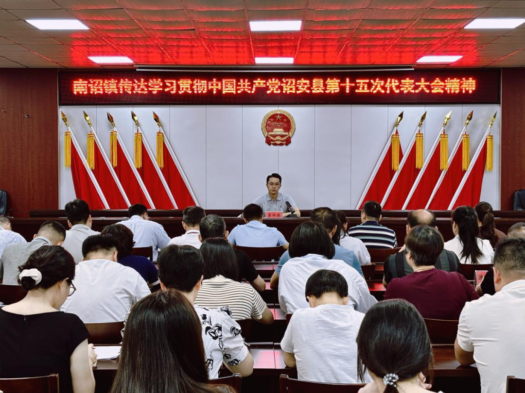 坚定信心 接续奋斗 | 落实诏安县第十五次党代会精神，南诏镇这样干！