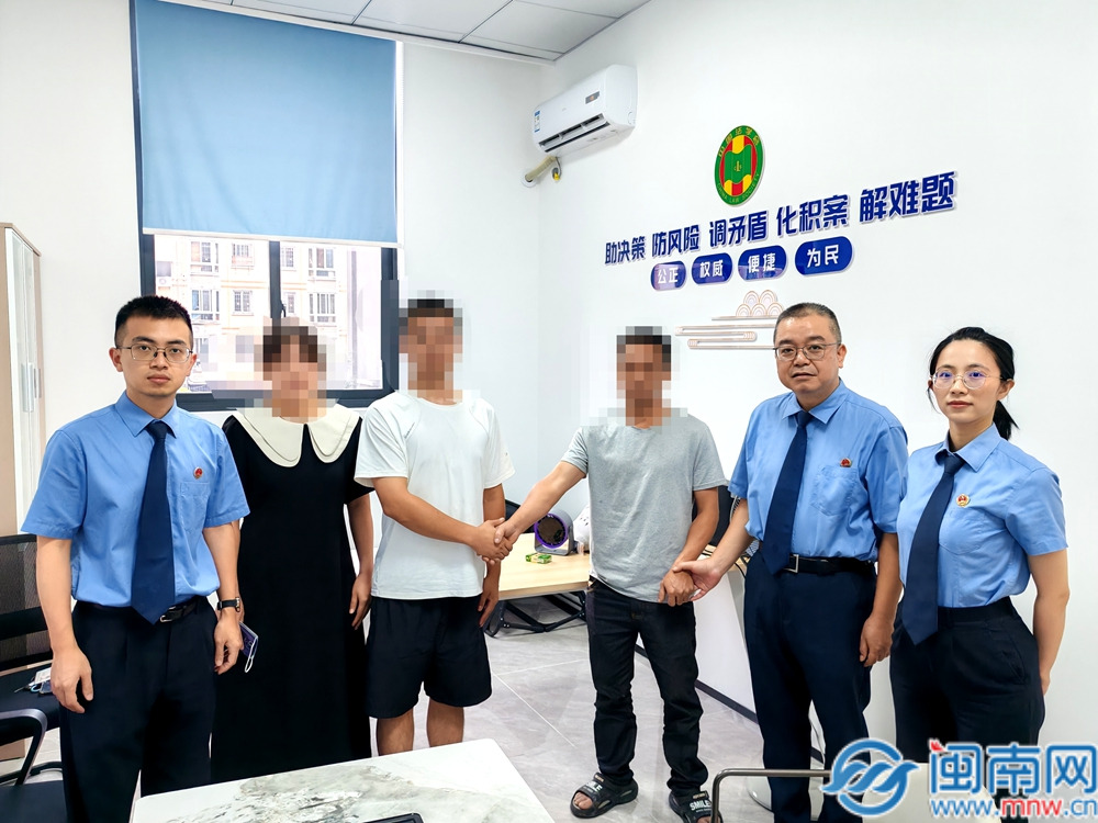 漳州芗城区：从“大打出手”到“握手言和”