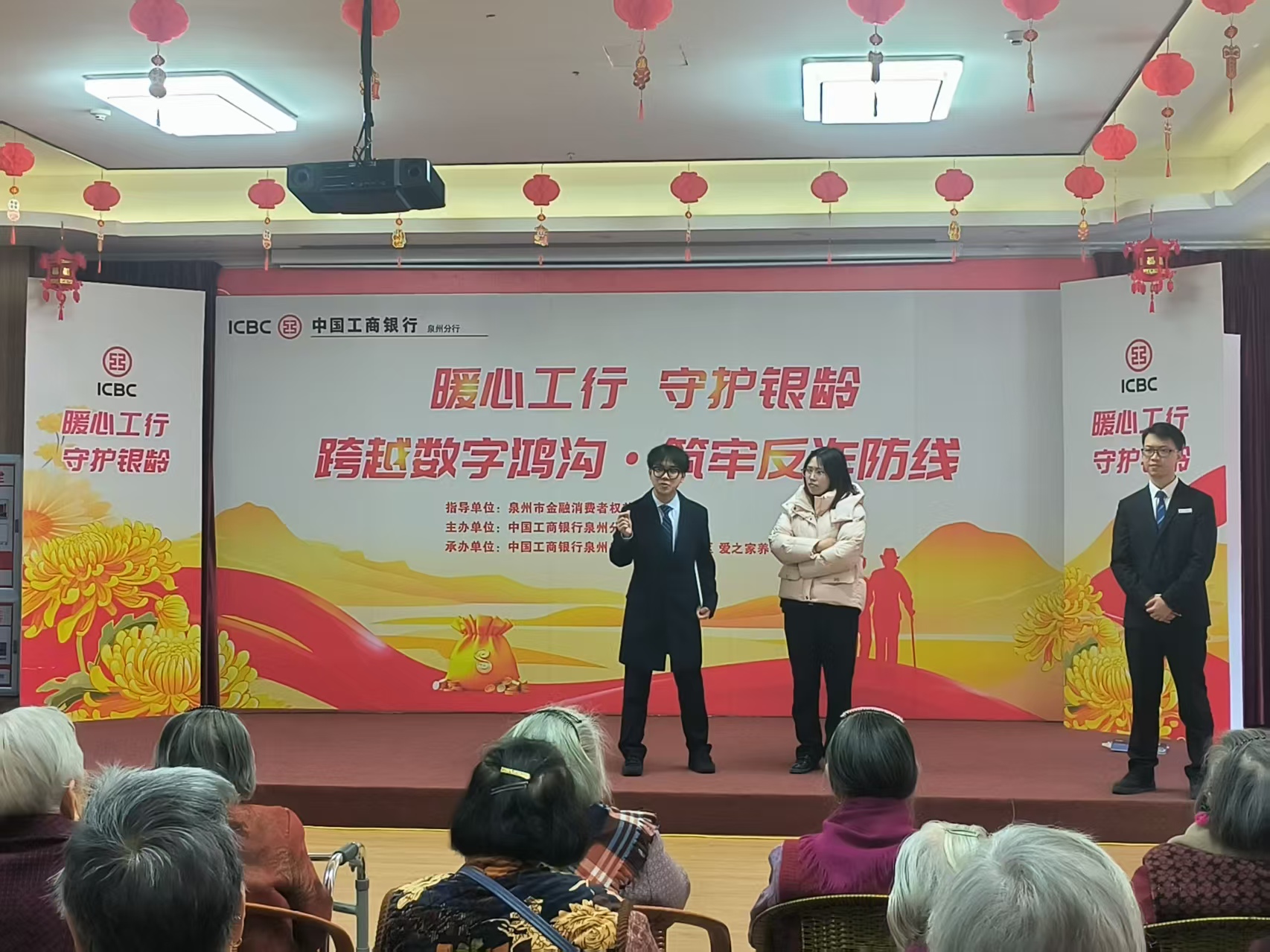 以青春之名赴公益之约 中国工商银行泉州分行开展系列志愿服务活动