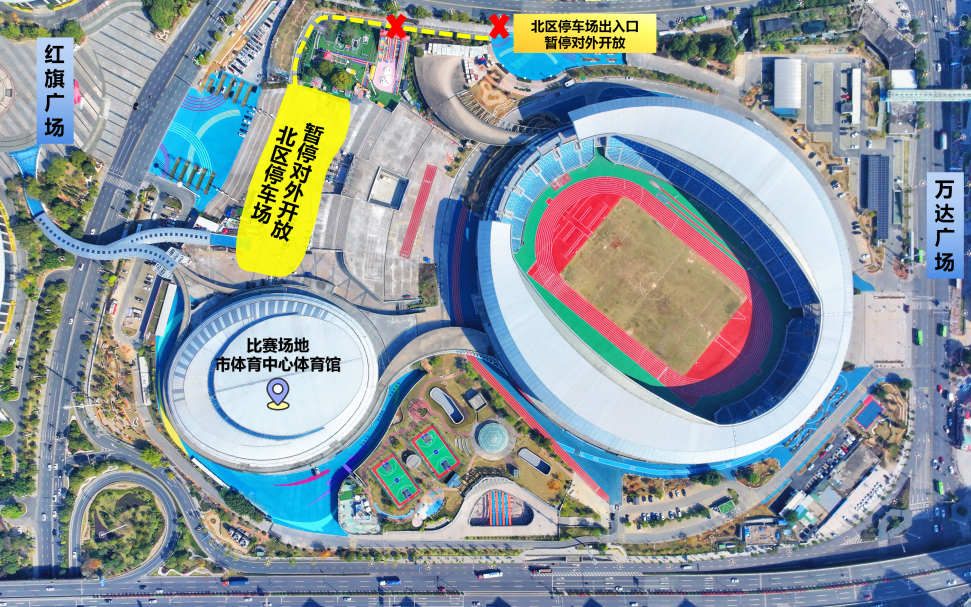 8月15日起 三明市体育中心北区停车场暂停对外开放