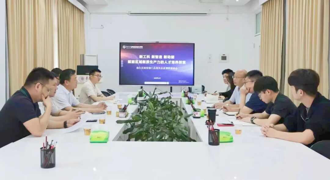 泉州洛江区智能装备专班：聚焦聚力拼出智造强区新气象