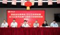 中国人寿漳州分公司召开2026年上半年经营管理工作会议