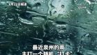 热热热！泉州发布高温、暴雨、雷电预警