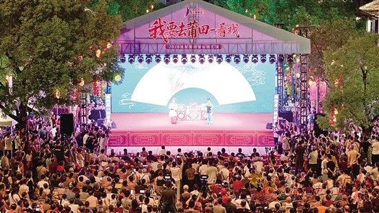 2026戏聚莆阳莆仙戏汇演启动