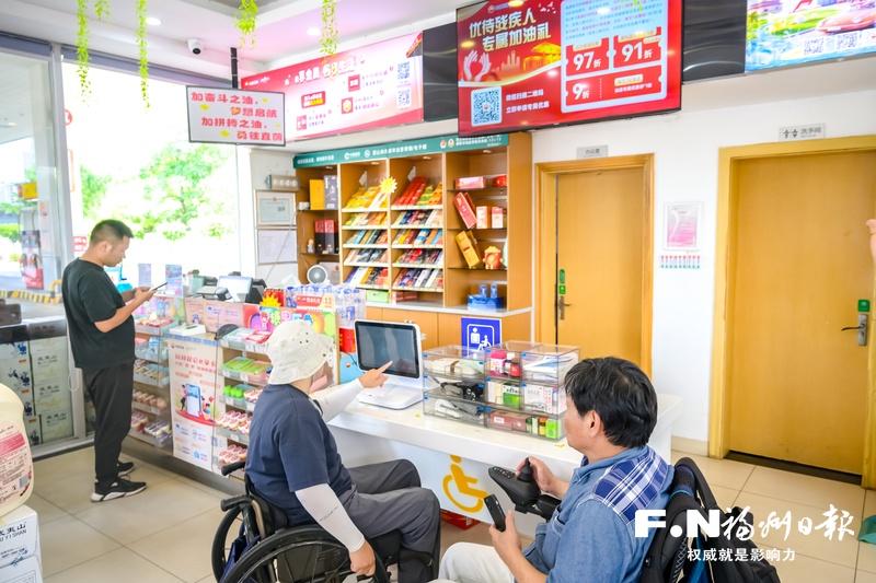 全国首座无障碍加油站在榕试运行