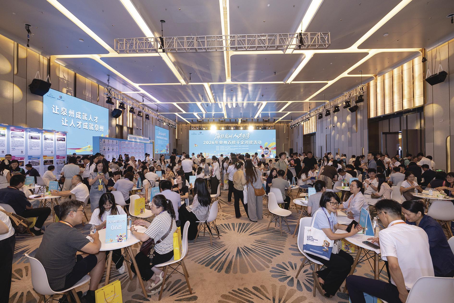 泉州安溪：产才融合 打造近悦远来的人才发展生态