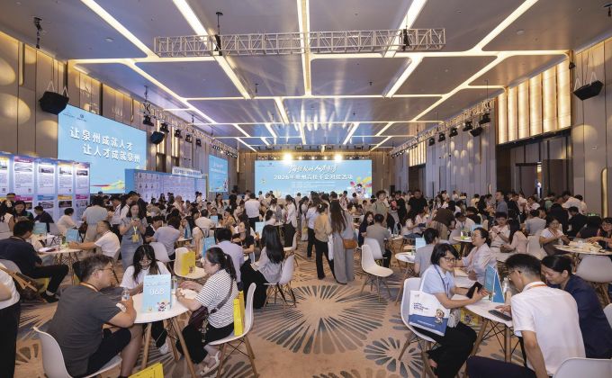 泉州安溪：产才融合 打造近悦远来的人才发展生态