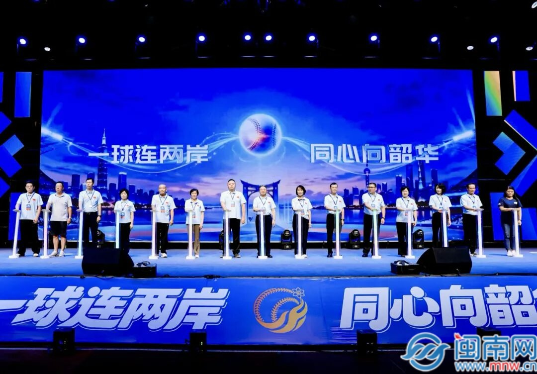 全域融合丨一球连两岸，同心向韶华！2026年“棒协·台商杯”盛大启幕