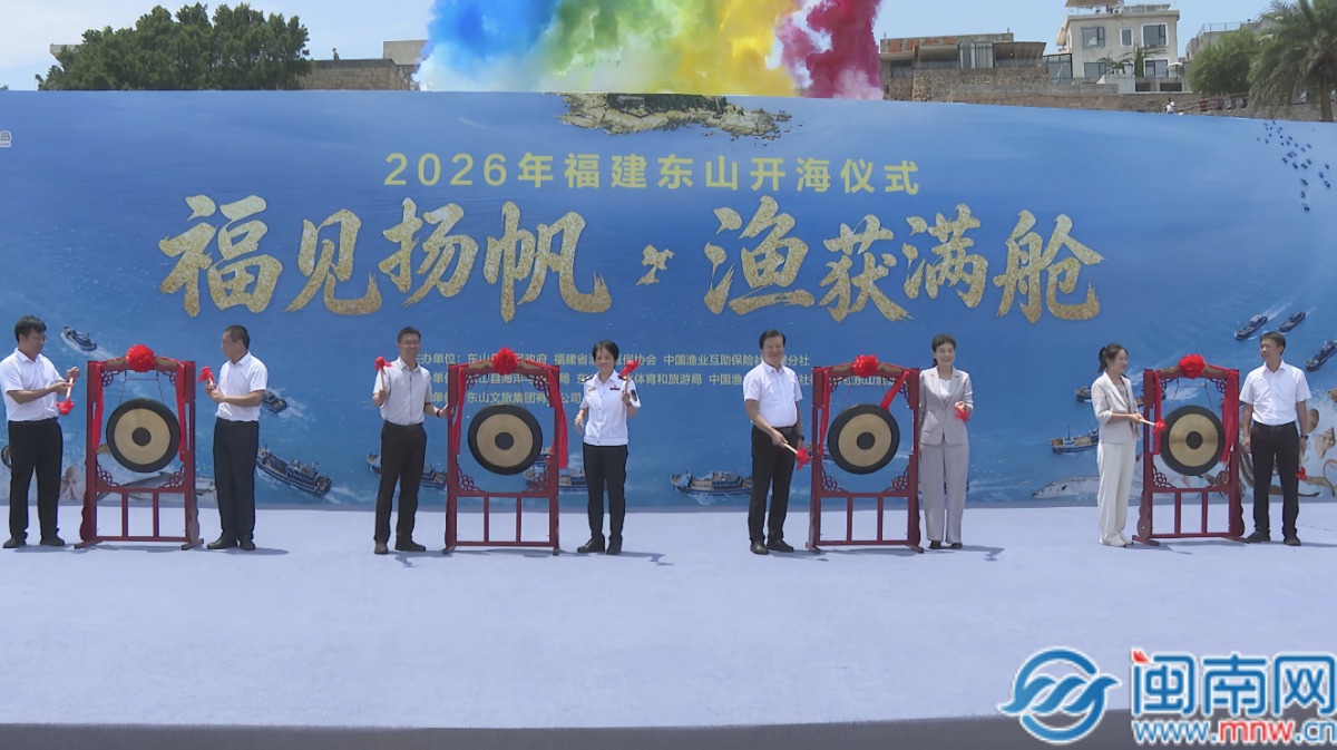 QQ20260816-172106