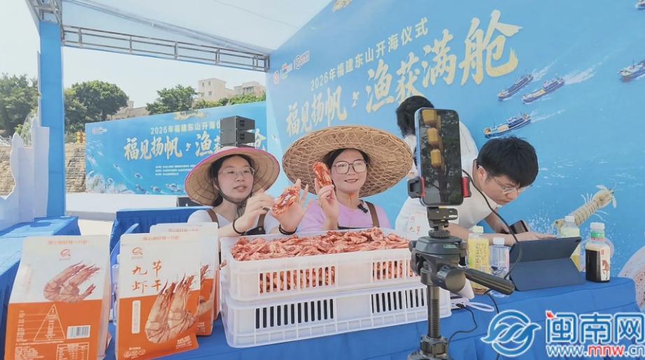 QQ20260816-172203