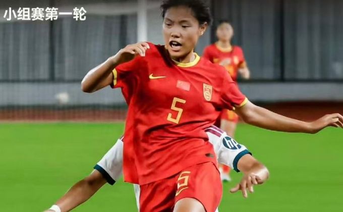 明日之星冠军杯：中国U17女足取得“开门红”