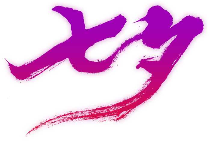 七夕