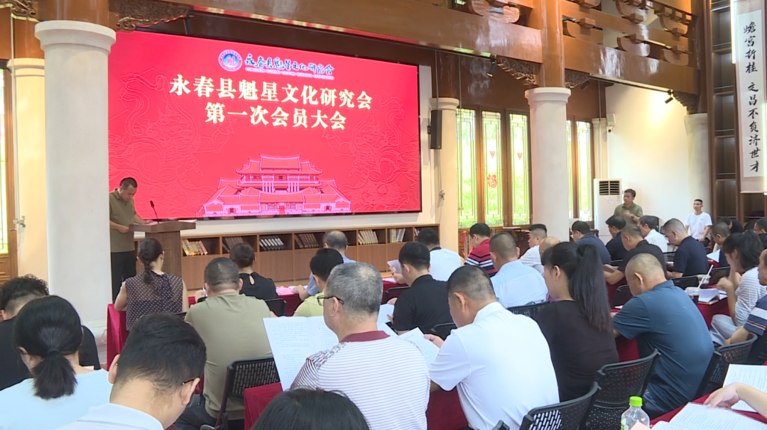 永春县举办魁星文脉焕新发展“五个一”系列活动