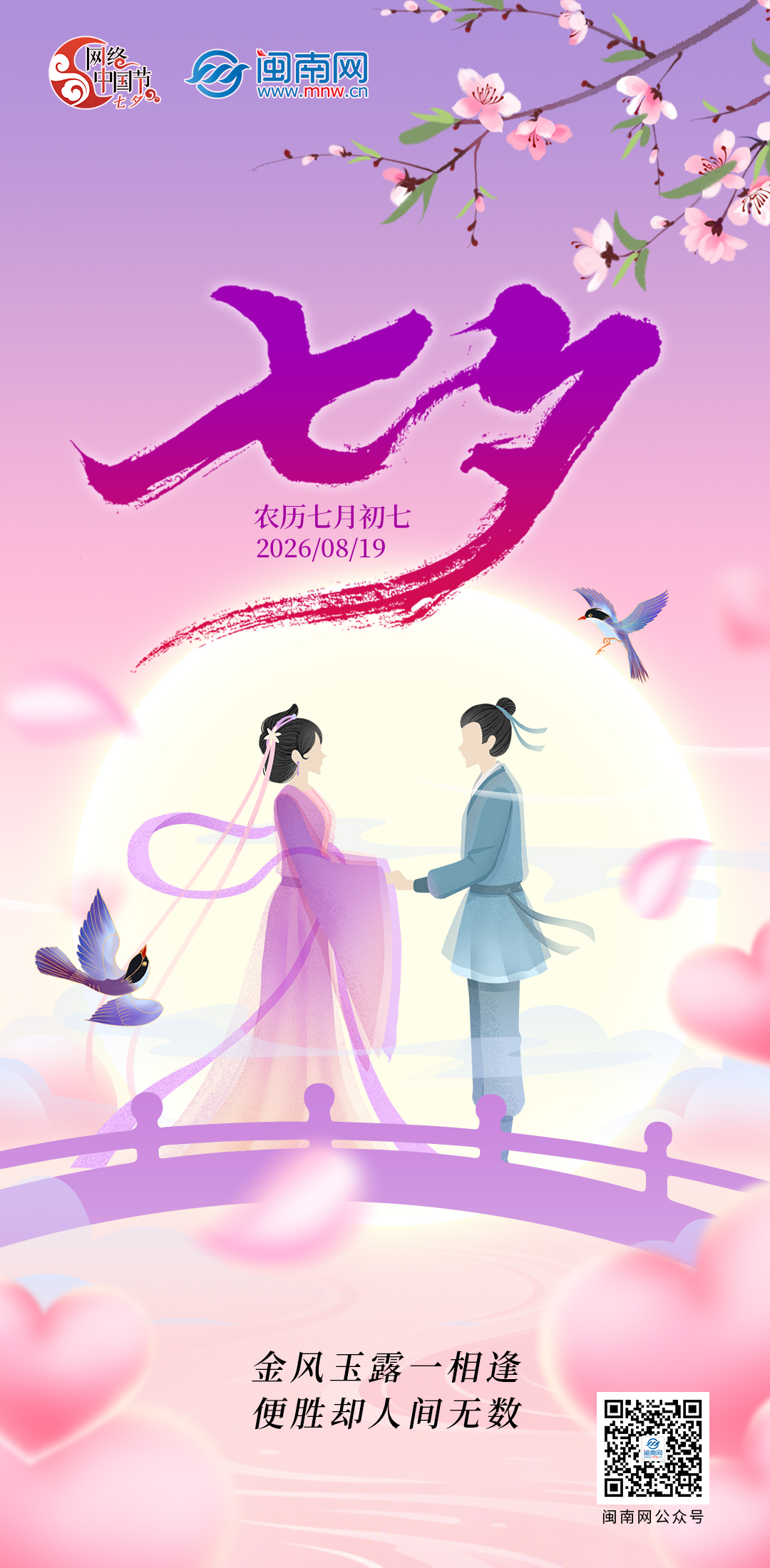 微信图片_20260819062303_2081_8