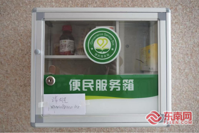 吴群雄在家门口设置的便民药箱