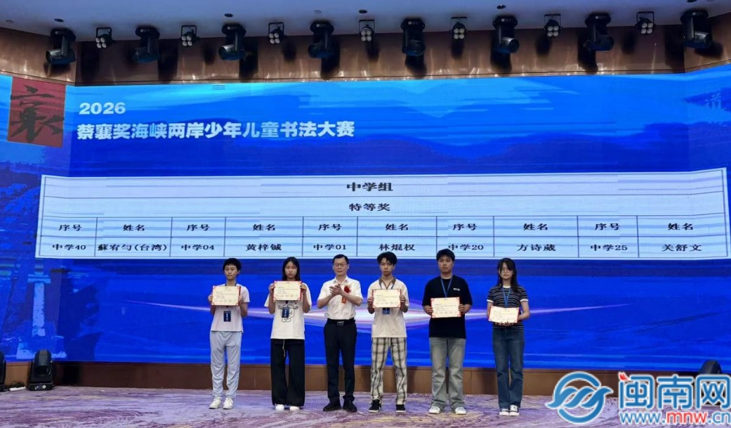 QQ20260819-195459