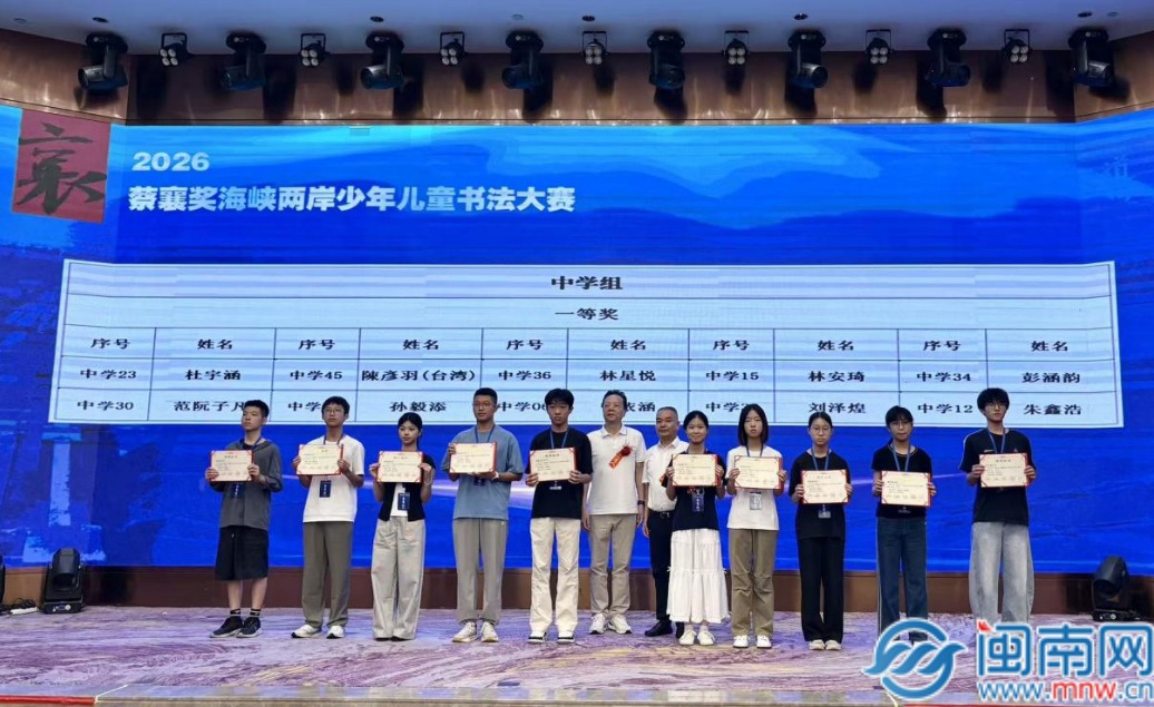 QQ20260819-195511