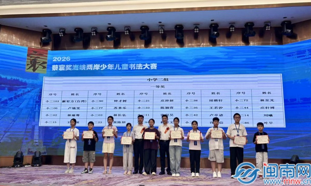 QQ20260819-195544