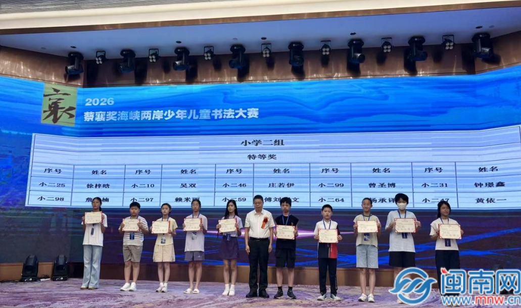 QQ20260819-195531
