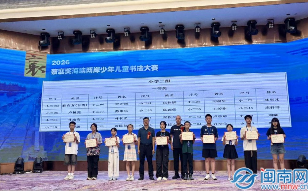 QQ20260819-195557