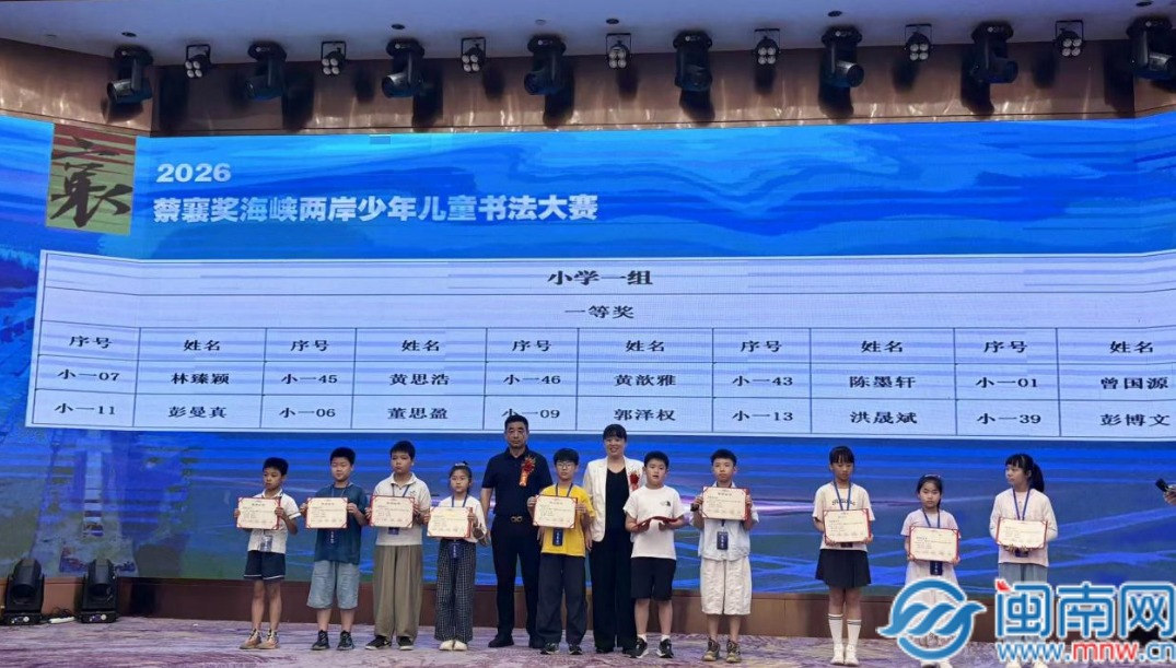 QQ20260819-195632