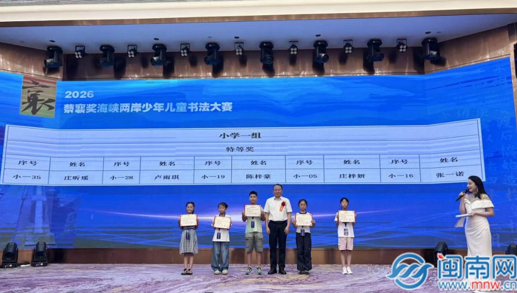 QQ20260819-195609