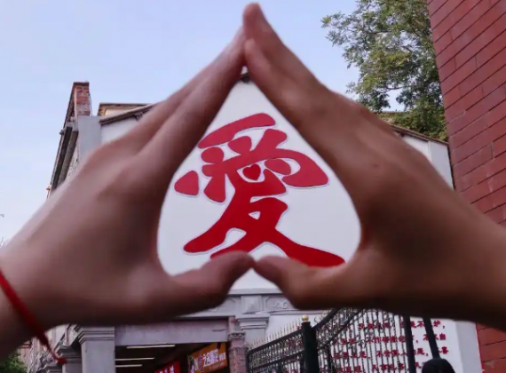 在福建过七夕，原来可以这么“有爱”！
