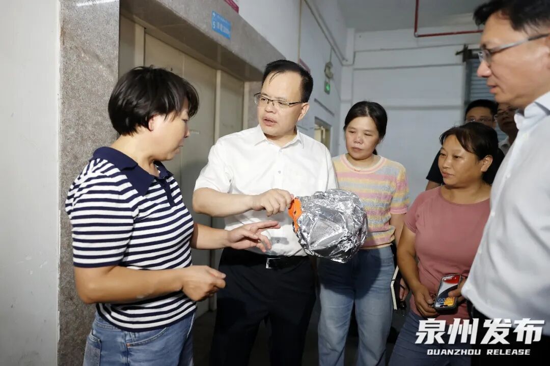 泉州市领导前往晋江督导检查安全生产工作