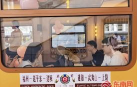 车厢变“鹊桥”，福建40名青年搭乘七夕爱情专列开启浪漫之约