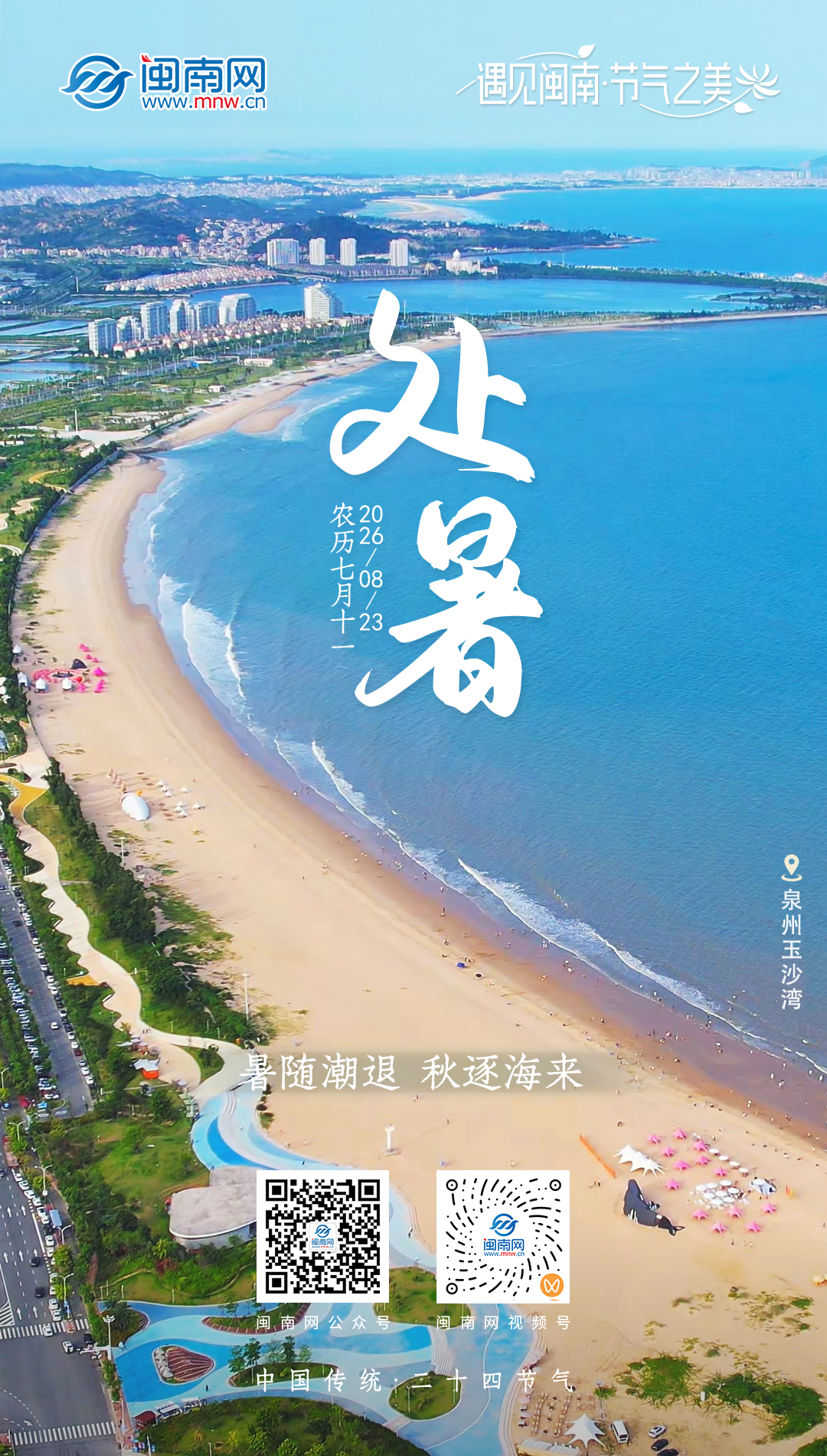 微信图片_20260823073038_212_34
