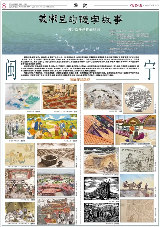 微信图片_20260824120018_4729_22