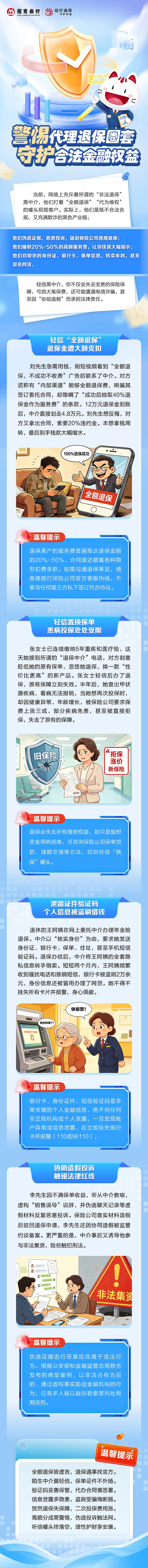 微信图片_20260824155829_24_2