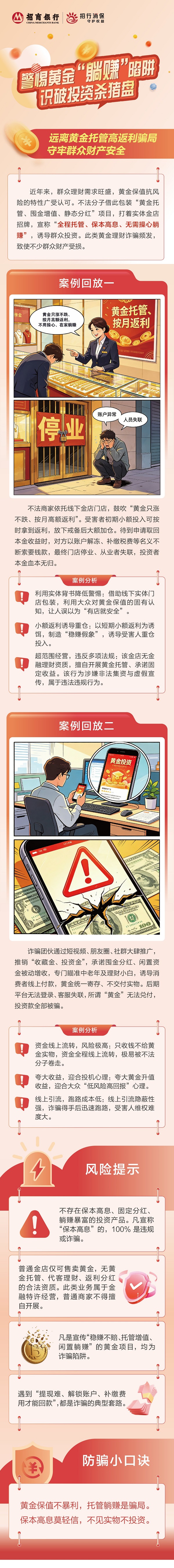 微信图片_20260824160154_26_2