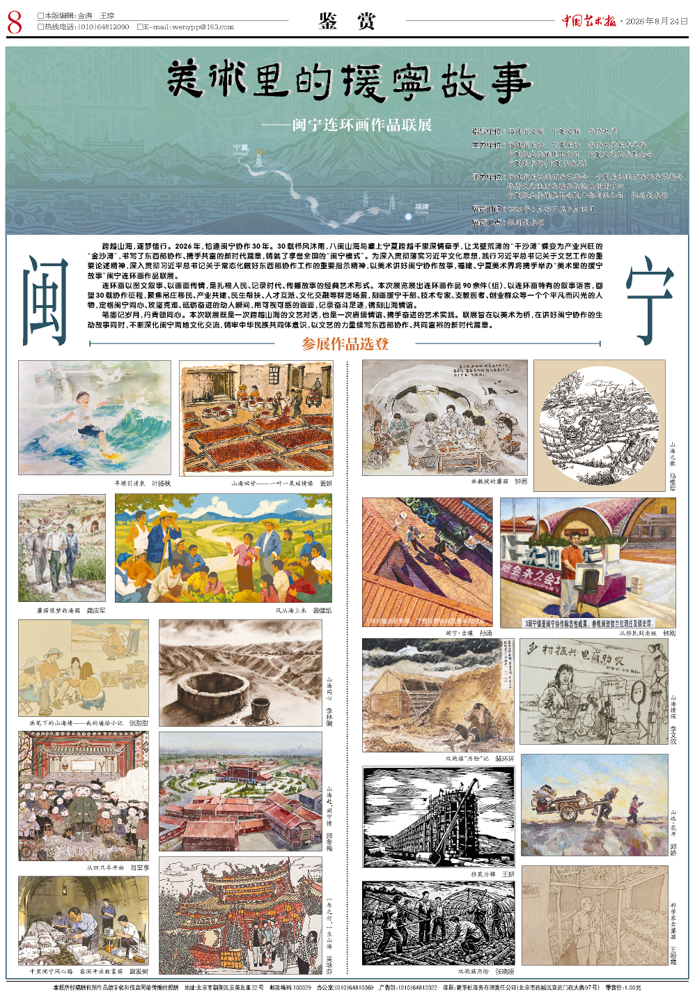 a4d188d670fe85da5c7017286312c43.png