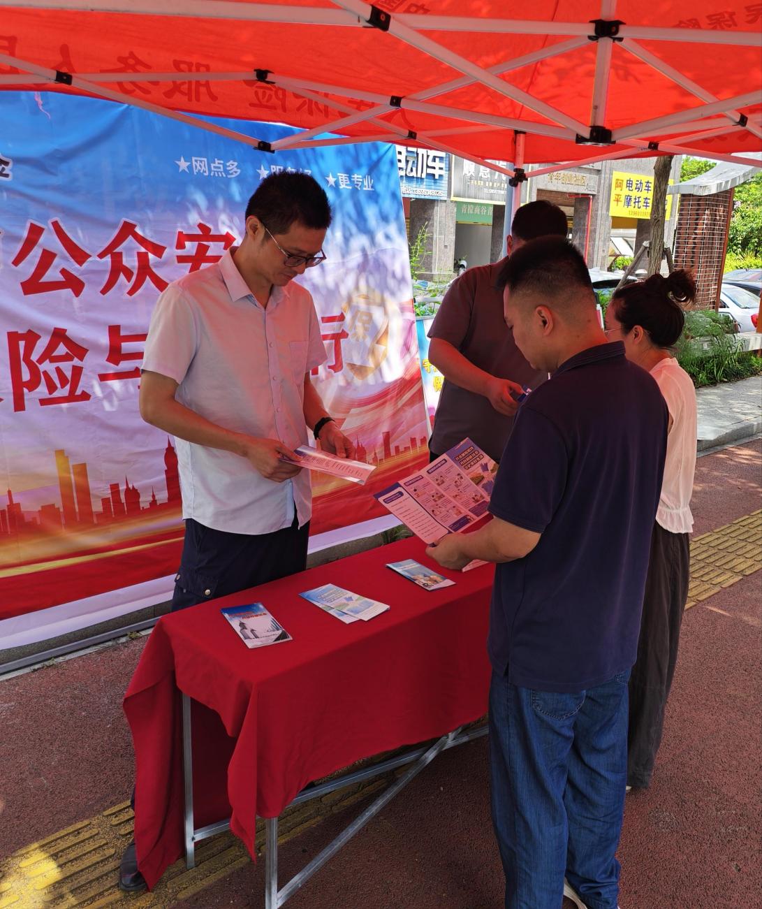 人保财险泉州泉港支公司：筑牢反诈“防火墙” 守好群众“钱袋子”